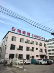 Yunbai Hotel