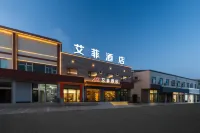 Aifei Hotel (Taiyuan Ancient County Town Jinci Scenic Area Branch) โรงแรมใน