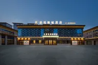Qiyue Jincheng Hotel (Municipal Government) - 3-Star