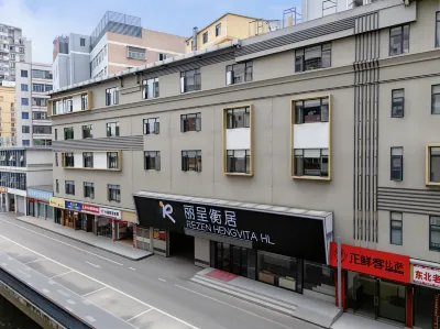 麗呈衡居（廣州奧體中心國際金融城店） 廣州住宿飯店