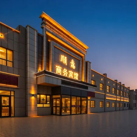 Kuqa Shunyi Business Hotel