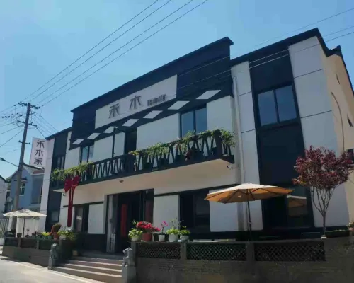 禾木family 宣城酒店