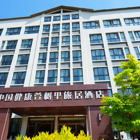 China Health Xuan Shu Li Health and Wellness Retreat
