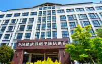 Xichuan Xuanshuli Hotel