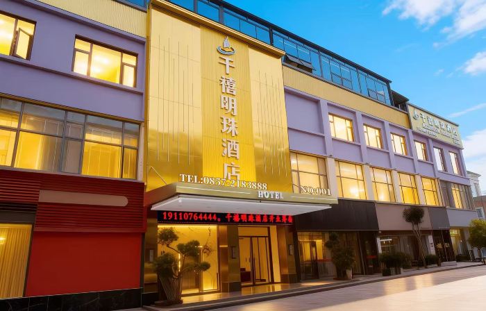 Millennium Pearl Hotel (Jinsha Langyue Plaza)