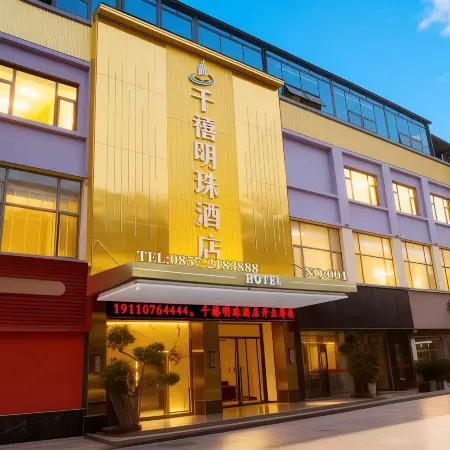 Millennium Pearl Hotel (Jinsha Langyue Plaza)