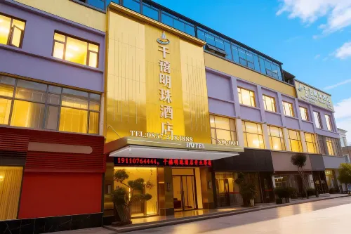 Millennium Pearl Hotel (Jinsha Langyue Plaza)