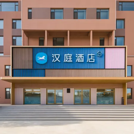 Hanting Rongcheng Shidao Development Zone