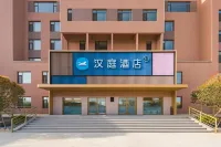 Hanting Rongcheng Shidao Development Zone