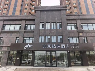 如家精選酒店（瀋陽沈北大學城店） Hotel di Shenbei