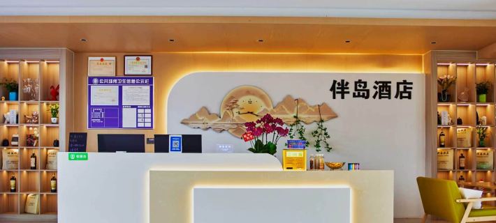 Bandao Hotel Hôtels à&nbsp;: Menghai
