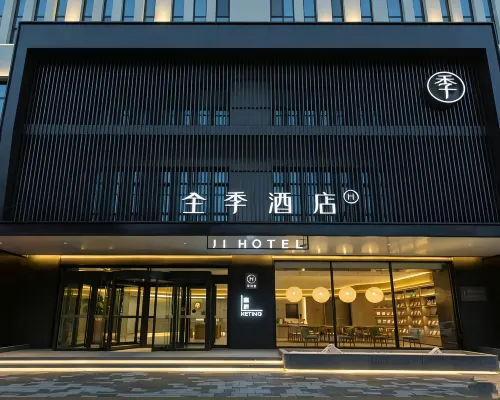 JI Hotel (Anxin Baiyangdian Scenic Spot) Hotels in Anxin