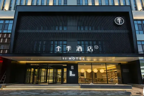 JI Hotel (Anxin Baiyangdian Scenic Spot)