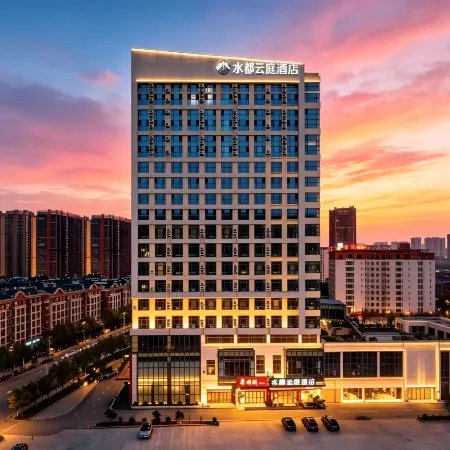 Shuidu Yunting Hotel (Danjiangkou Dam Scenic Area Branch)