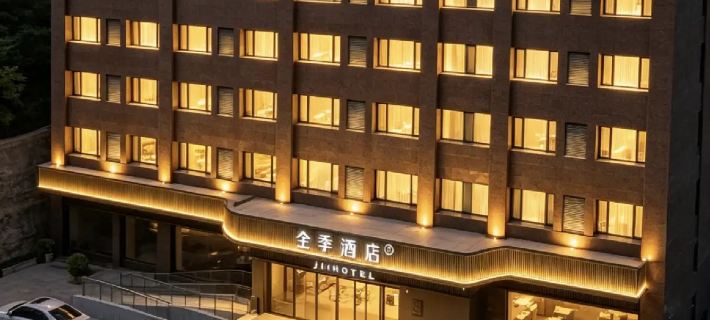 JI Hotel (Chengde Mountain Resort Scenic Area Toupailou) Hotels in Chengde