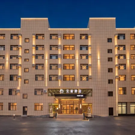 Ai Fei Hotel (Chaohar Right Rear Banner Branch)