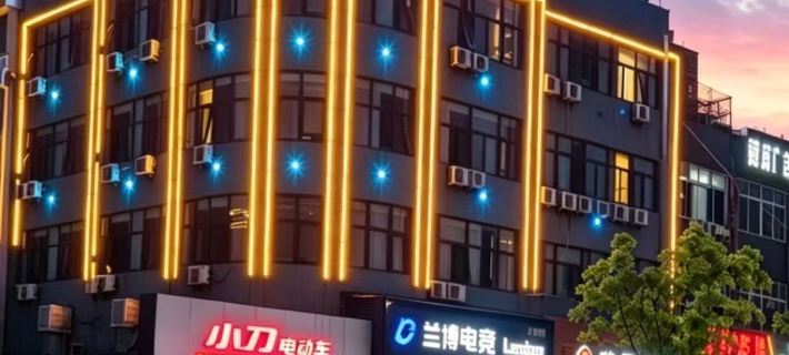 Yingcui Hotel (Ma'anshan Normal University Mengniu Industrial Park Branch) Hotéis em Maanshan