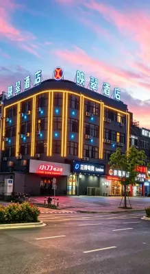 Yingcui Hotel (Ma'anshan Normal University Mengniu Industrial Park Branch)