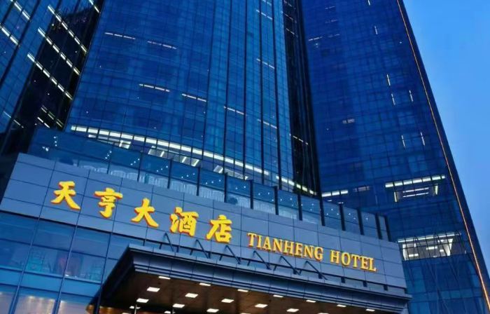 Ti anheng Hotel