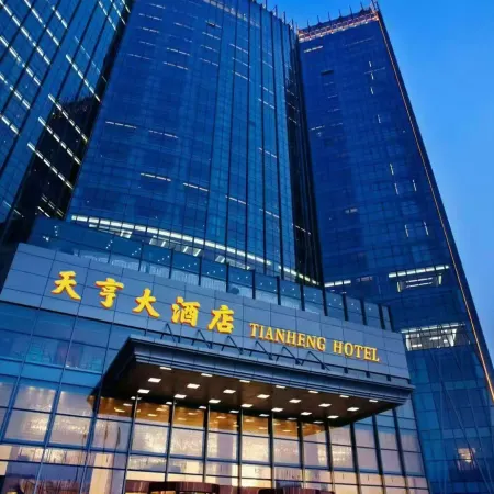 Ti anheng Hotel