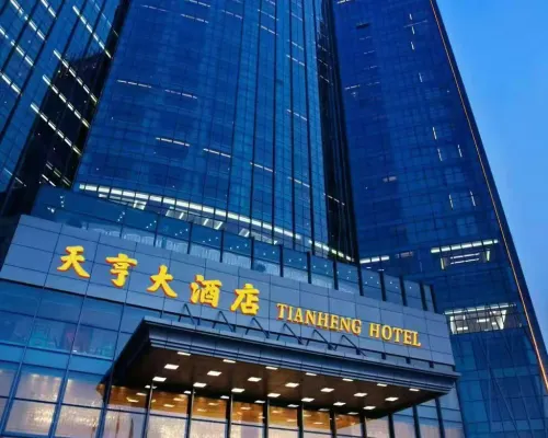 Ti anheng Hotel Hotels in Liulin