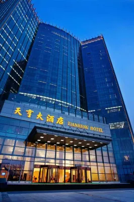 Ti anheng Hotel
