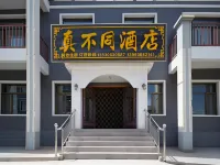 Zhenbutong Hotel Hotels in Linze