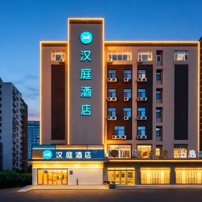 HanTing Hotel (Jinan Jingshi Road Hexie Square) Hotels near Harmony Plaza