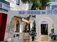 Juye JUYE · Bailou Scenic Villa Hotels near Pearl Public Beach