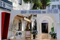 Juye JUYE · Bailou Scenic Villa
