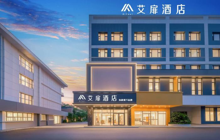 Aifeel Hotel (Kashgar Old City Scenic Area Commercial Pedestrian Street)