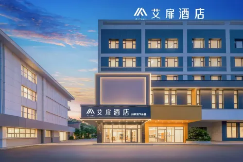 Aifeel Hotel (Kashgar Old City Scenic Area Commercial Pedestrian Street)