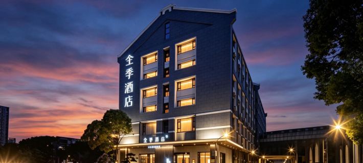 JI Hotel (Yancheng High-Speed Railway Station Baolong Square) Ξενοδοχεία στην πόλη Γιαντσένγκ