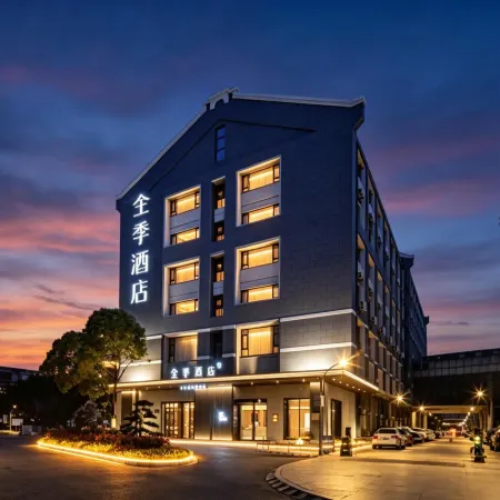 JI Hotel (Yancheng High-Speed Railway Station Baolong Square)