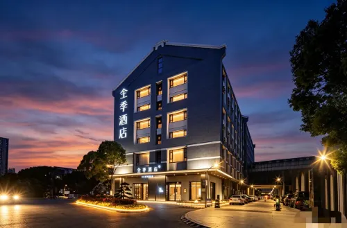 JI Hotel (Yancheng High-Speed Railway Station Baolong Square) - 3-stjärniga