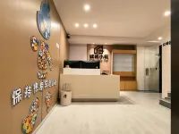 Chengyu Xiaozhu · Hostel (Guiyang Fountain)