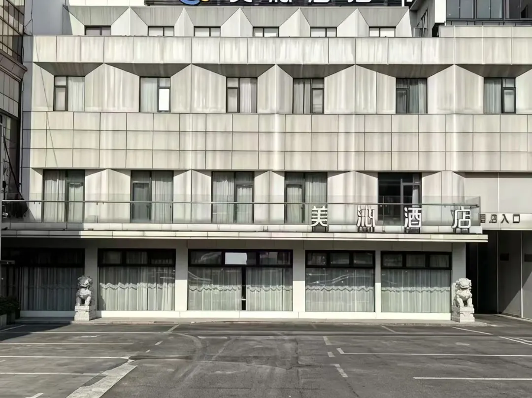 Meiqin Hotel - 上海