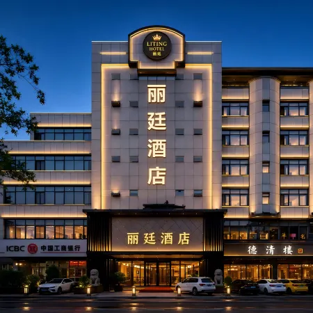 Hanting Hotel (Yinchuan Gulou Ethnic North Street Branch)