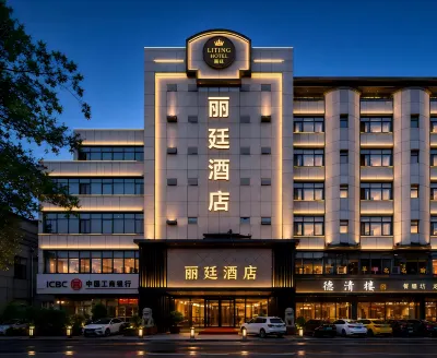 Hanting Hotel (Yinchuan Gulou Ethnic North Street Branch) Hotels in Yinchuan