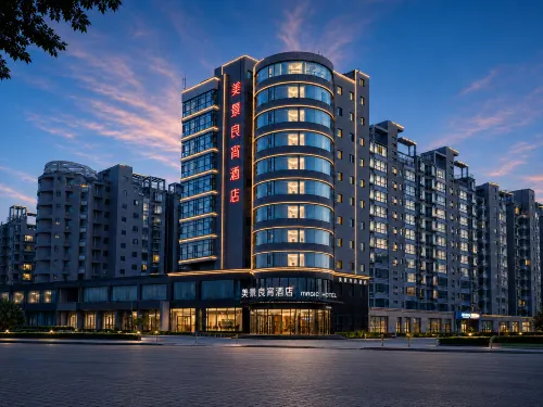 โรงแรมเหมยจิง เหลียงเซียว (สนามบินนานาชาติหยานหู ยุนเฉิง) - วิว