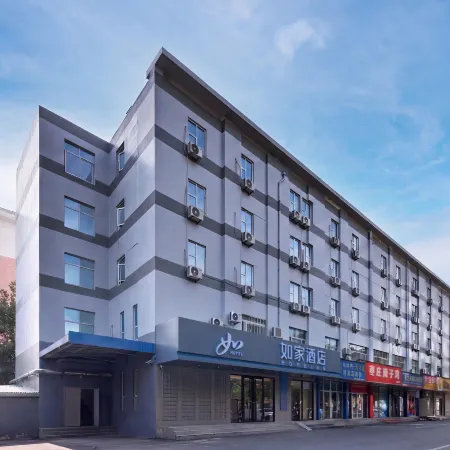 Homeinn(Weifang Xinhua Road Xinchen Tiandi Branch)