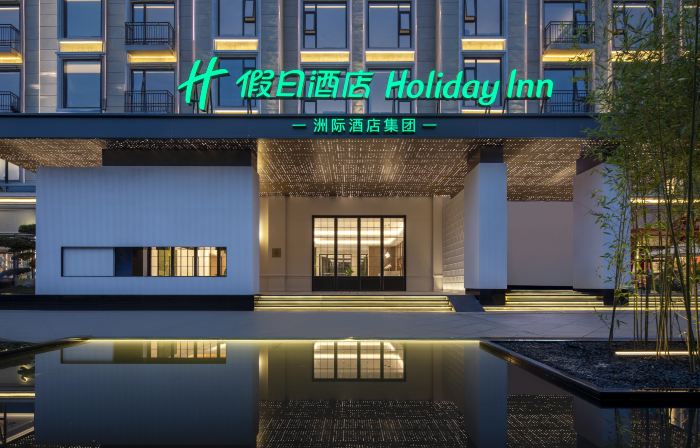Holiday Inn Mile