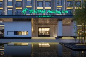 Holiday Inn Mile