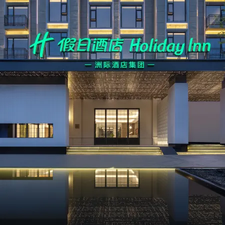 Holiday Inn Mile