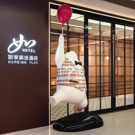 Homeinn Plus Hotel (hangzhou West Lake China Academy of Art Nanshan Campus)