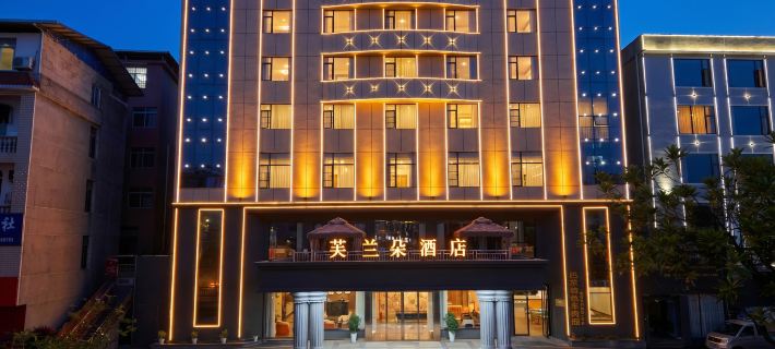 Frandor  Hotel Ξενοδοχεία στην πόλη Χέφενγκ