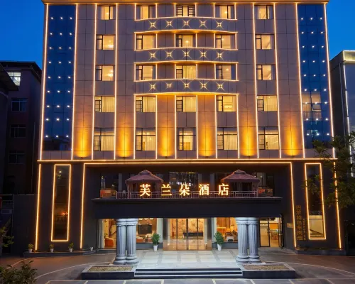 Frandor  Hotel Hotels in Hefeng County