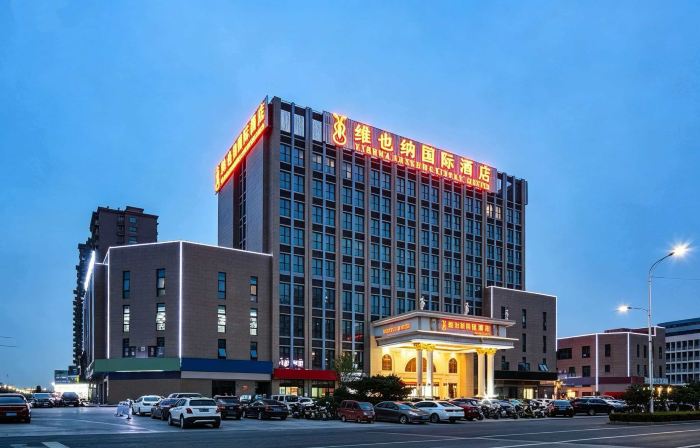 Vienna International Hotel (Taixing Huangqiao Jiayuan Plaza)