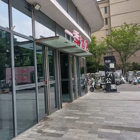 Fuyang Yiji Homestay (Fuyang Shuangqing Bay)