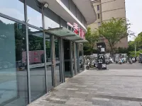 Fuyang Yiji Homestay (Fuyang Shuangqing Bay)